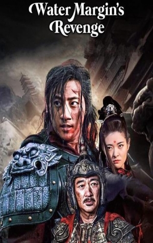 Water Margin's Revenge